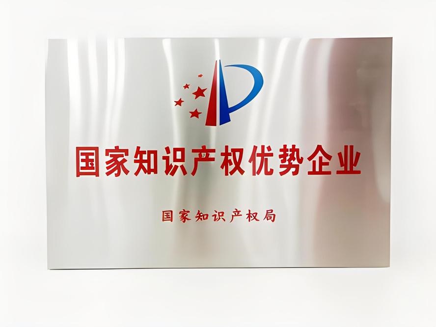 福建ylzzcom永利总站新材料股份有限公司